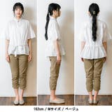 裾くしゅ美脚パンツ レディース 7分丈 | JungleJalopy | 詳細画像24