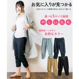 裾くしゅ美脚パンツ レディース 7分丈 | JungleJalopy | 詳細画像43