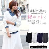 大きいサイズレディース ロング丈 Vネック | JungleJalopy | 詳細画像1