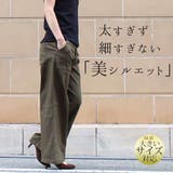 ワイドパンツ ツイル チノ | JungleJalopy | 詳細画像2