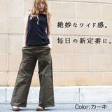 ワイドパンツ ツイル チノ | JungleJalopy | 詳細画像5