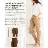 立体ポケットストレッチツイルテイパードパンツ ゆったり リラックス | JungleJalopy | 詳細画像2