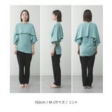 ナチュラルケープ インナーセットアップ 2点セット | JungleJalopy | 詳細画像14