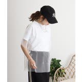 ロゴT×チュールTコンパクトアンサンブル Tシャツ セット | JungleJalopy | 詳細画像4