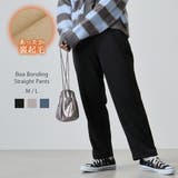 ボアボンディングストレートパンツ 裏ボア フリース | JungleJalopy | 詳細画像1 