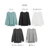 ゆったりロングスリーブカットソー レディース 大きいサイズ | JungleJalopy | 詳細画像15