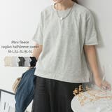 ミニ裏毛ラグラン半袖トレーナ レディース 大きいサイズ | JungleJalopy | 詳細画像1 