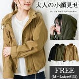 チノツイルマウンテンパーカー ミリタリージャケット ブルゾン | JungleJalopy | 詳細画像1