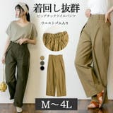 【M・L・LL・3L・4L】ビッグタックツイルパンツ | JungleJalopy | 詳細画像1