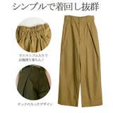 【M・L・LL・3L・4L】ビッグタックツイルパンツ | JungleJalopy | 詳細画像20