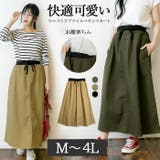 【M・L・LL・3L・4L】ウエストリブツイルマキシスカート | JungleJalopy | 詳細画像1