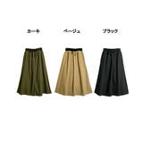 【M・L・LL・3L・4L】ウエストリブツイルマキシスカート | JungleJalopy | 詳細画像5