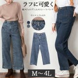【M・L・LL・3L・4L】裾スリットデニムストレートパンツ | JungleJalopy | 詳細画像1