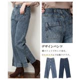 【M・L・LL・3L・4L】裾スリットデニムストレートパンツ | JungleJalopy | 詳細画像20