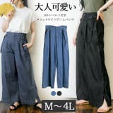 【M・L・LL・3L・4L】デニムハイウエスト裾ベンツワイドパンツ | JungleJalopy | 詳細画像1