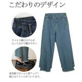 【M・L・LL・3L・4L】サイドスリット裾加工パンツ | JungleJalopy | 詳細画像20