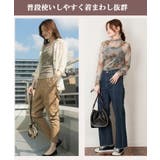 キャミソール ロングインナー レディース | JungleJalopy | 詳細画像18