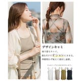 キャミソール ロングインナー レディース | JungleJalopy | 詳細画像20