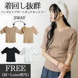 【FREE】ランダムリブボートネックカットソー | JungleJalopy | 詳細画像1 