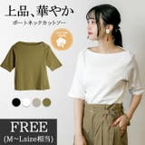 ボートネックカットソー レディース tシャツ | JungleJalopy | 詳細画像1