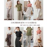 【M-L・LL-3L・4L-5L】スキッパーTシャツカットソー | JungleJalopy | 詳細画像20