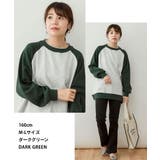 【M-L・LL-3L・4L-5L】裏起毛オーバーサイズラグラントレーナー | JungleJalopy | 詳細画像10