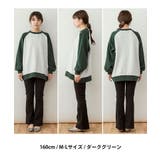 【M-L・LL-3L・4L-5L】裏起毛オーバーサイズラグラントレーナー | JungleJalopy | 詳細画像20