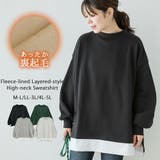 【M-L・LL-3L・4L-5L】裏起毛レイヤード風ハイネックトレーナー | JungleJalopy | 詳細画像1