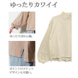 ハイネックボリュームスリーブニットプルオーバー | JungleJalopy | 詳細画像20