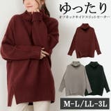 【M-L・LL-3L】オフネックサイドスリットセーター | JungleJalopy | 詳細画像1