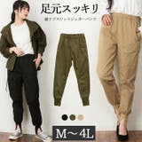 【M・L・LL・3L・4L】裾リブスリットジョガーパンツ | JungleJalopy | 詳細画像1