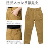 【M・L・LL・3L・4L】ハイライズテーパードパンツ | JungleJalopy | 詳細画像20
