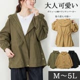 【M-L・LL-3L・4L-5L】ボリューム袖マウンテンパーカー | JungleJalopy | 詳細画像1