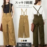 【M・L・LL・3L・4L】サスペンダー付きハイウェストツイルパンツ | JungleJalopy | 詳細画像1