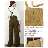 【M・L・LL・3L・4L】サスペンダー付きハイウェストツイルパンツ | JungleJalopy | 詳細画像20