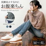 ウエストリブデニムパンツ デニムカーゴジョガーパンツ ストレッチ | JungleJalopy | 詳細画像1