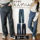デニムハイライズ デニムストレートパンツ 程よくゆるっとしたルーズシルエット | JungleJalopy | 詳細画像1