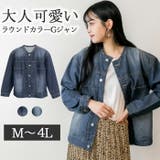 【M・LL・L・4L・3L】ラウンドカラーGジャン | JungleJalopy | 詳細画像1