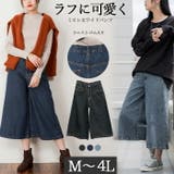 【M・LL・L・4L・3L】ミモレ丈ワイドパンツ | JungleJalopy | 詳細画像1