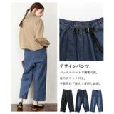 【M・LL・L・4L・3L】前バックルバルーンデニムパンツ | JungleJalopy | 詳細画像20