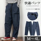 【M・LL・L・4L・3L】ビッグポケットサーカスパンツ | JungleJalopy | 詳細画像1