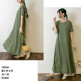 【M L LL | JungleJalopy | 詳細画像4 