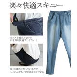 美脚スキニーパンツ ウエストゴム パンツ | JungleJalopy | 詳細画像3
