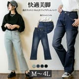 セミフレアデニムパンツ | JungleJalopy | 詳細画像1