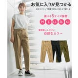 テーパードパンツ レディース 大きいサイズ | JungleJalopy | 詳細画像17 