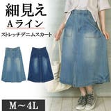 【M・L・LL・3L・4L】9.5OZストレッチデニムベイカースカート | JungleJalopy | 詳細画像1 