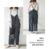 ゆったりワイドキャミオールインワンデニム レディース ボトムス | JungleJalopy | 詳細画像4