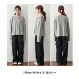 【M-L・LL-3L・4L-5L】パールボタンクルーネックカーディガン | JungleJalopy | 詳細画像20 