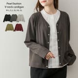 【M-L・LL-3L・4L-5L】パールボタンVネックカーディガン | JungleJalopy | 詳細画像1 