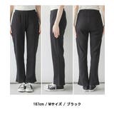 裾スリットストレートカットパンツ レディース 大きいサイズ | JungleJalopy | 詳細画像5